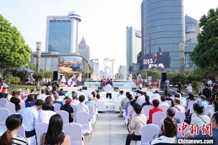 2022年第二届“杭州·上海”双城街头艺术节开幕式现场 杭州市文化广电旅游局供图