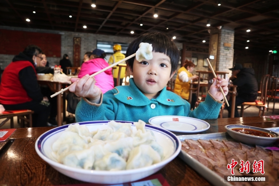 图为11月4日，吉林市一饭店内，小食客在吃饺子。 <a target=